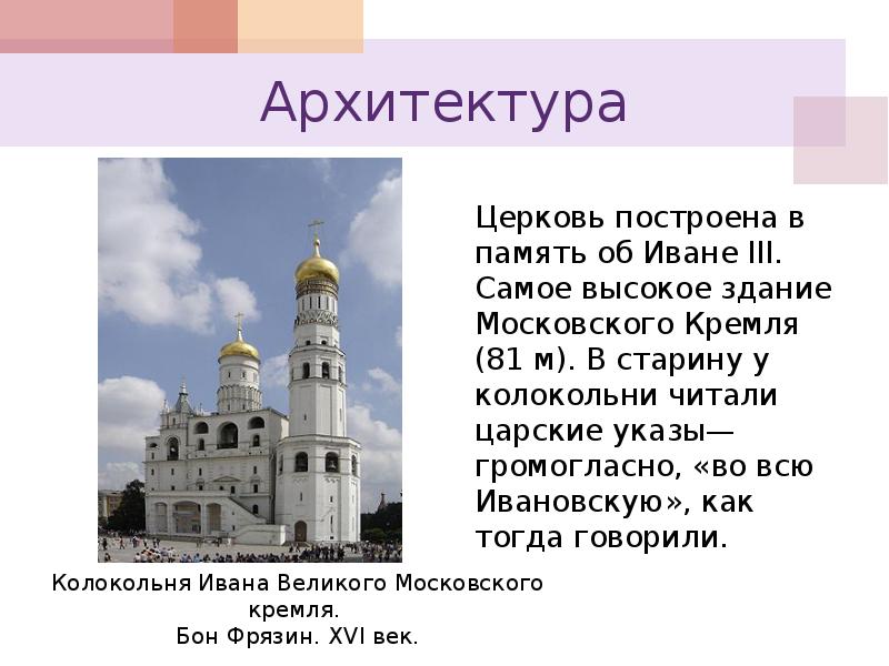 Презентация культура 13 14 в