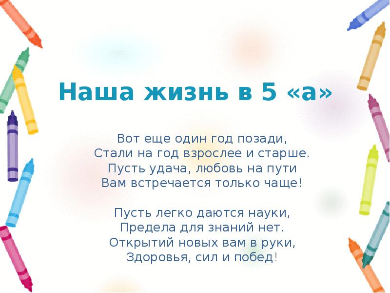 еще один год позади день. вот и еще один год. прикольные надписи на торт. еще на год я постарела. с годовщиной надпись.
