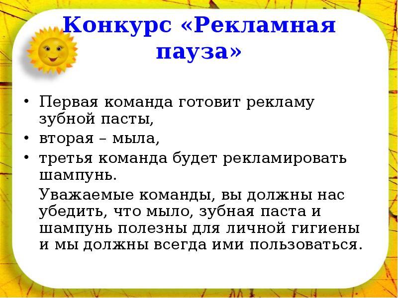 Мыть в 3 лице. Мыть в 3 лице