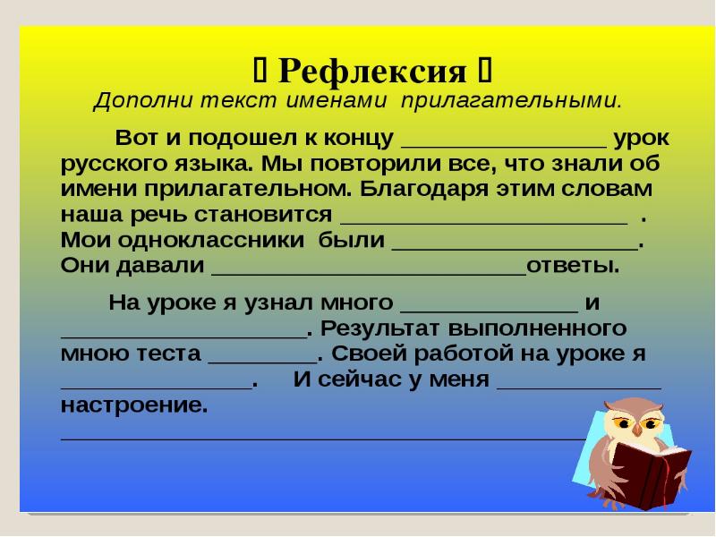 Работа с текстом 6 класс русский язык презентация