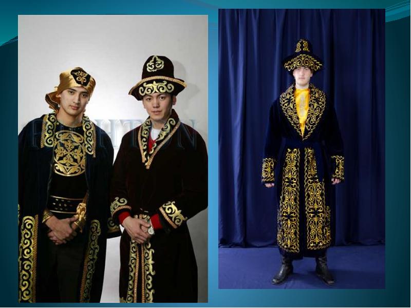 Ұлттық бас киімдер 2 сынып. Чепкен. Казахский шапан. Шапан элемент одежды.