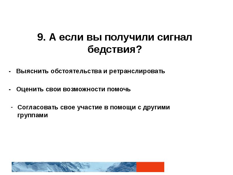 До выяснения обстоятельств. Обстоятельства при расследований грабежа. При выясненных обстоятельствах. Выяснение примеры. Стратегии решения конфликтов.