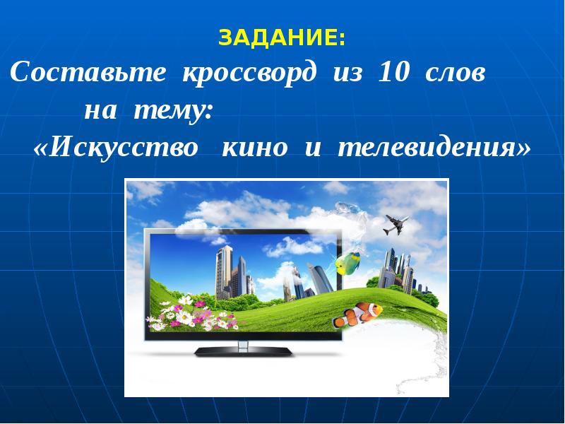 Жизнь врасплох или киноглаз кинонаблюдение основа документального видеотворчества презентация