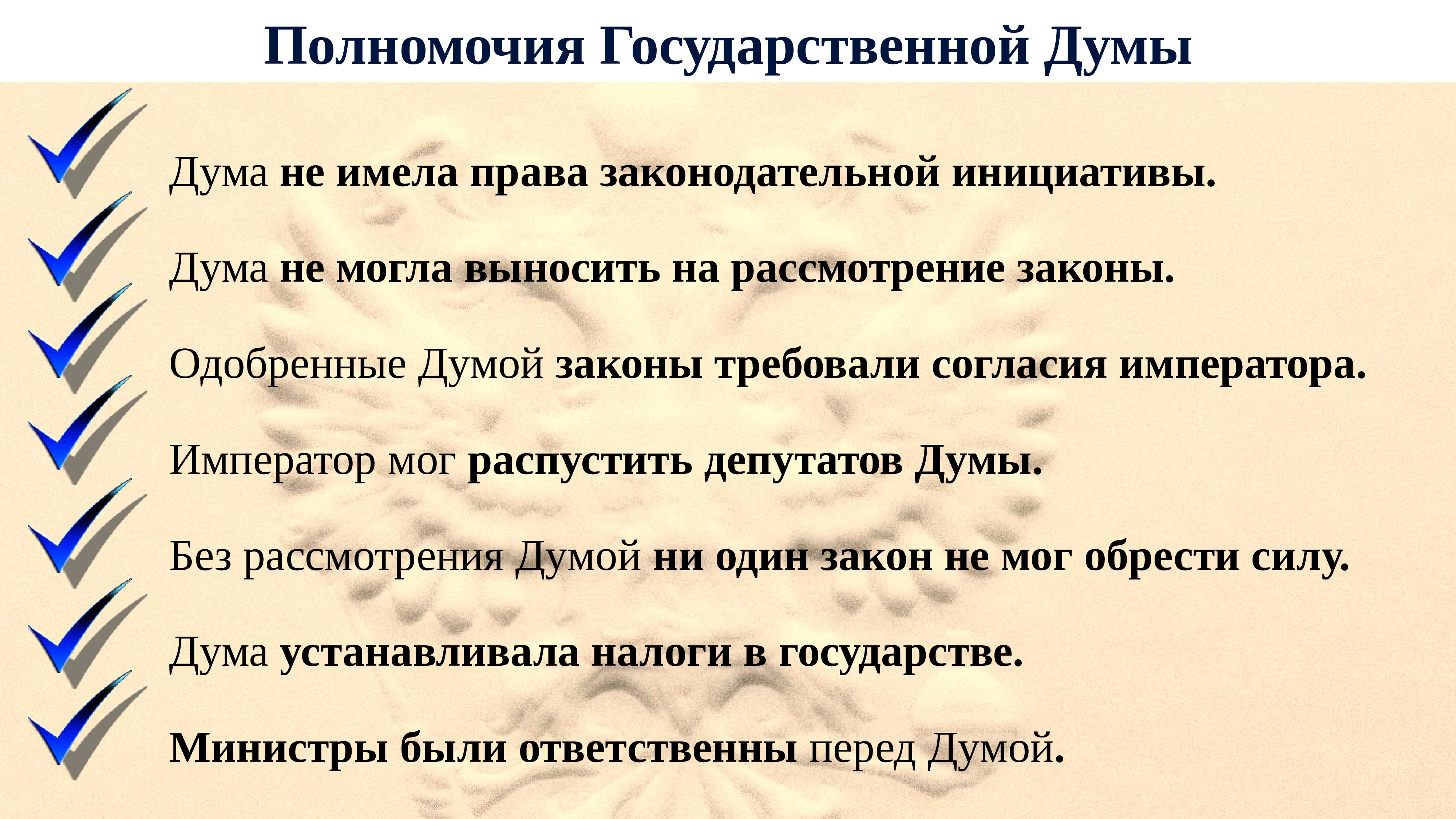 Реформаторская деятельность сперанского презентация 8 класс