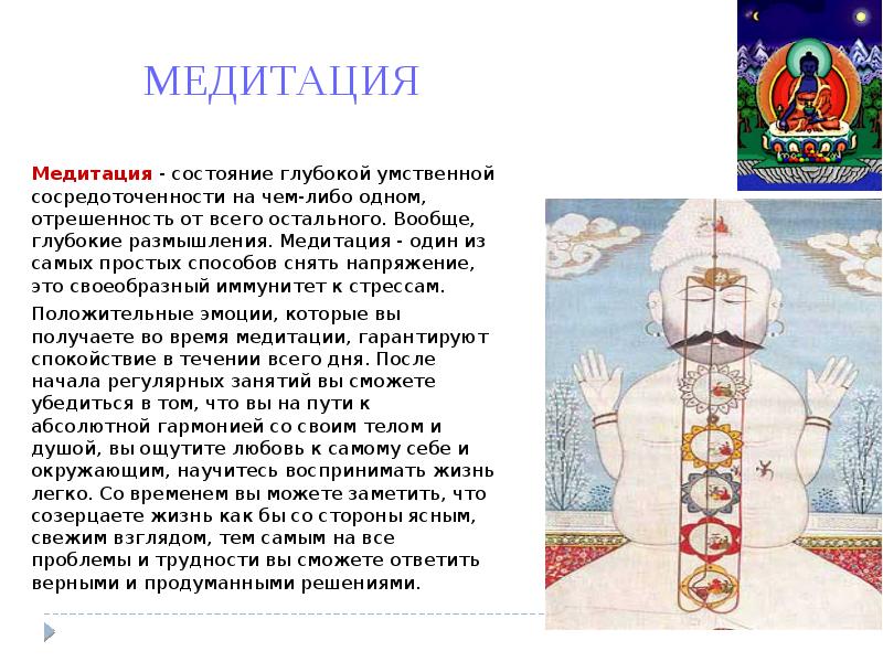 Задумчивость актеров. Медитация статус. Девушка в задумчивости. Задумчивый парень. Печальная девушка.