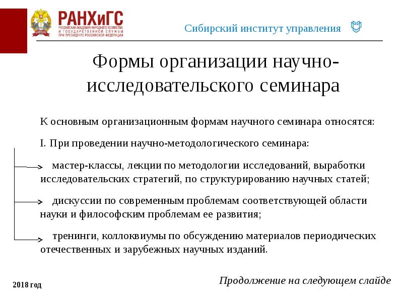 При проведении научных исследований образец некоторого вещества сначала нагревали