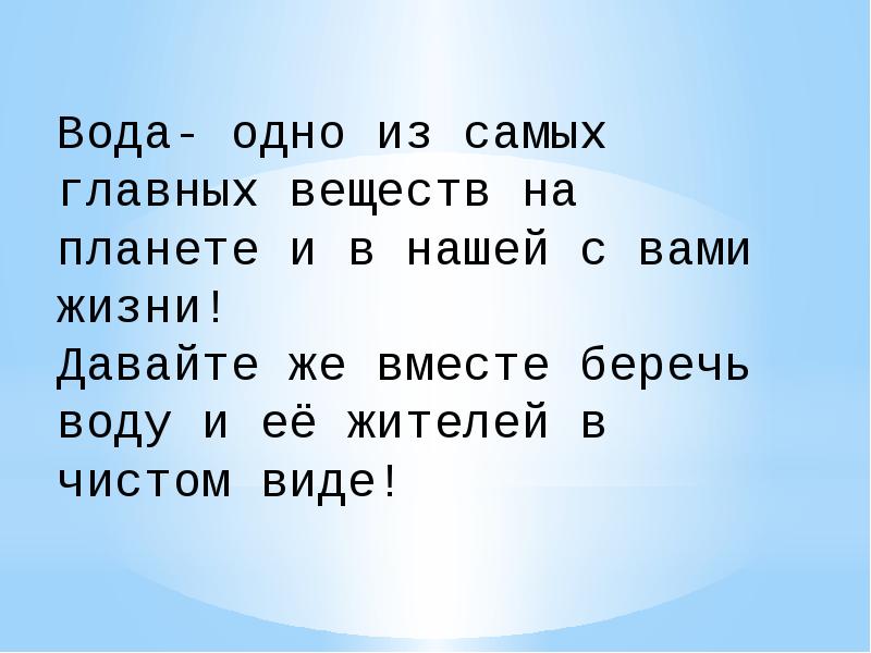 Проект удивительное рядом 7 класс по русскому языку