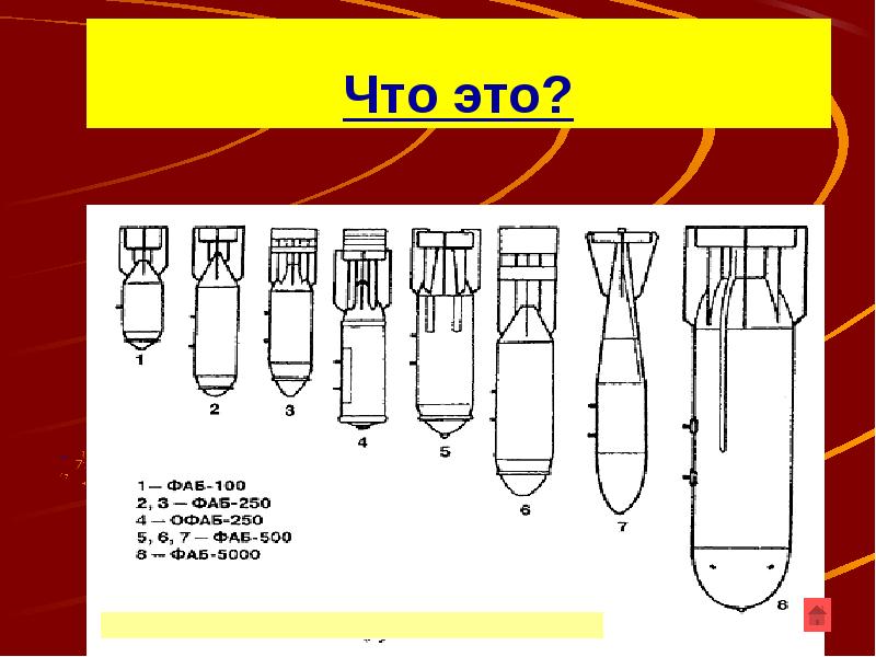 Чертеж фаб 250