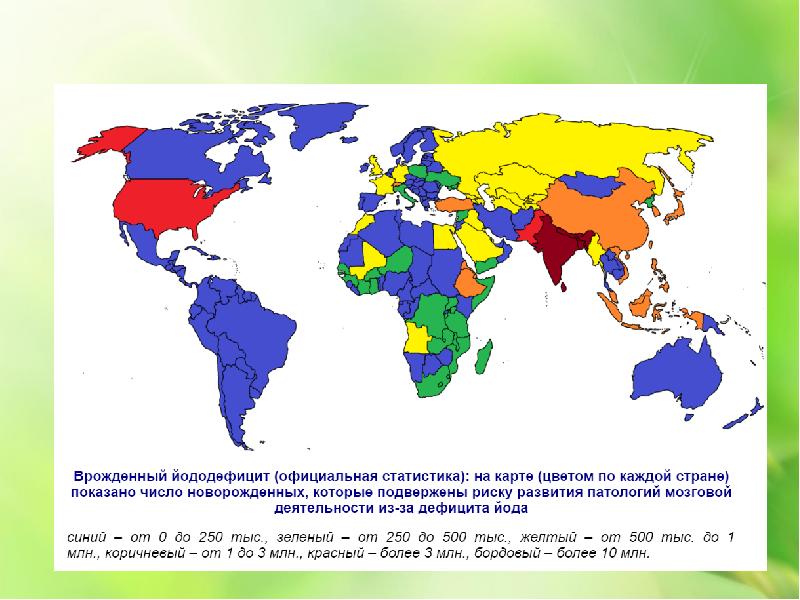 Карта дефицита йода в россии