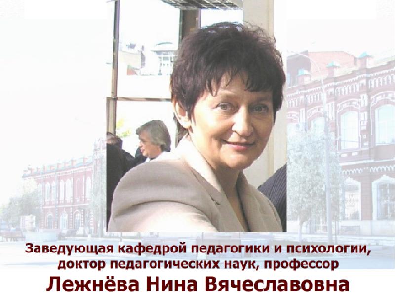 Предыдущая фамилия женщины которая стала женой лежнева. Предыдущая фамилия женщины которая стала женой лежнева. Жена лежнева. Предыдущая фамилия женщины которая стала женой лежнева. Julia lezhneva.