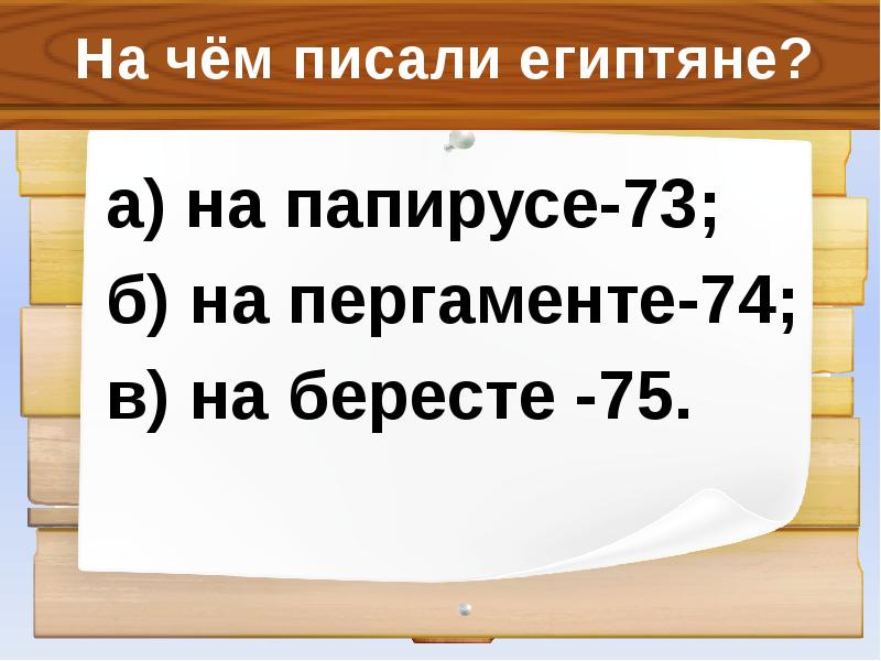 Презентация что узнали чему научились