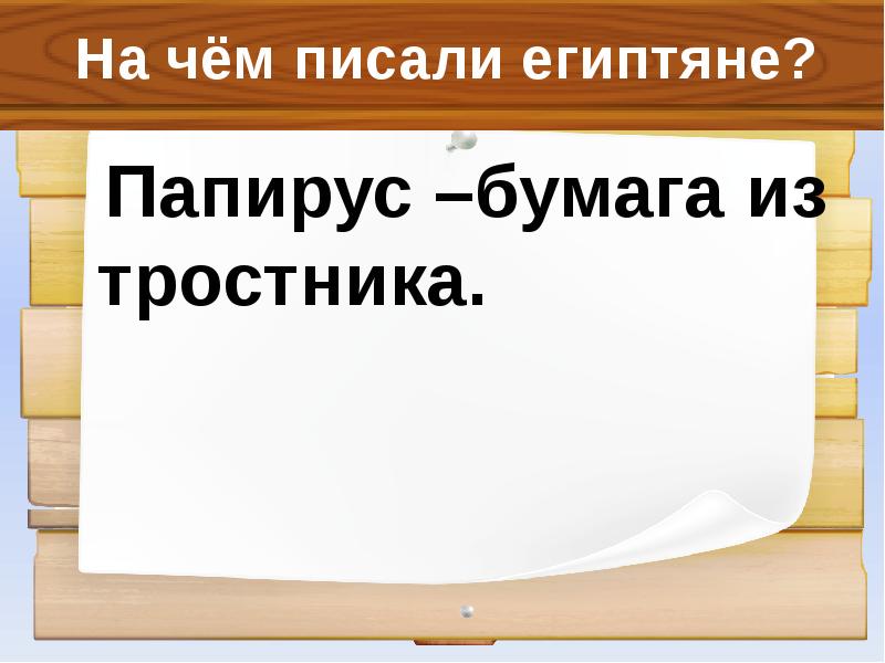 Что узнали чему научились математика 2 класс школа россии презентация