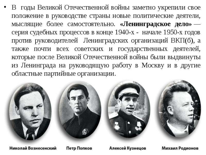 Политическое и экономическое развитие ссср в 1953 1963 гг презентация 10 класс