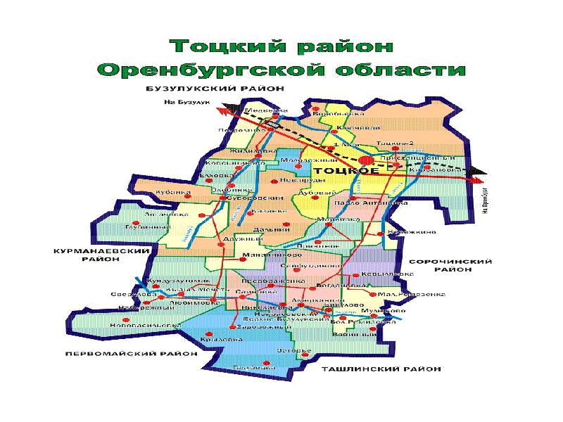 Тоцкое оренбург карта