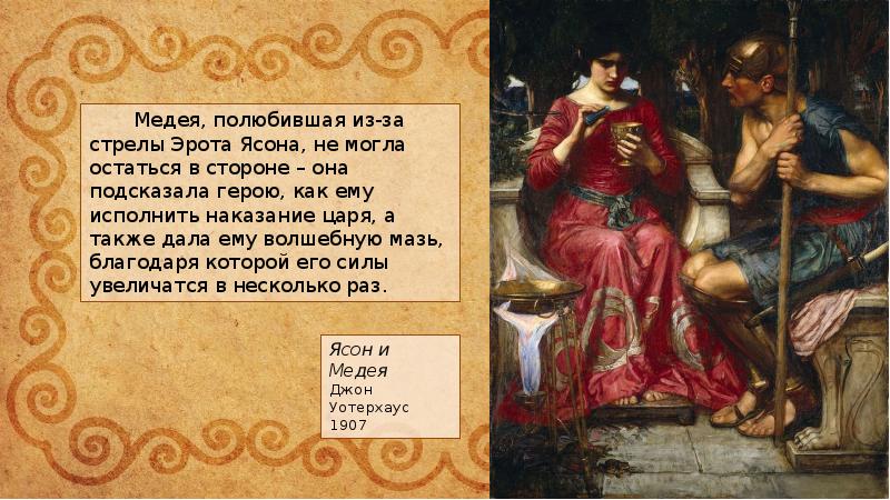 Ясон 24 Интернет Магазин Официальный Сайт