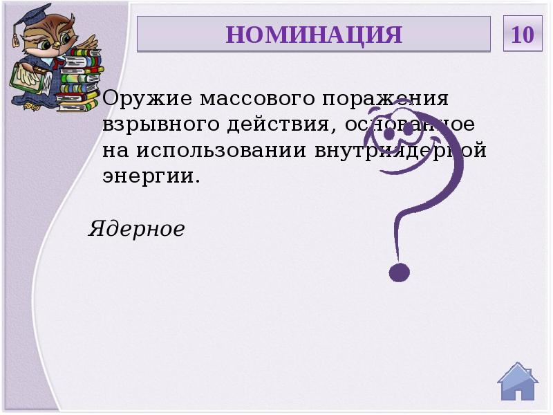 Подготовьте сообщение на тему система коллективной безопасности в европе проекты и реальность кратко