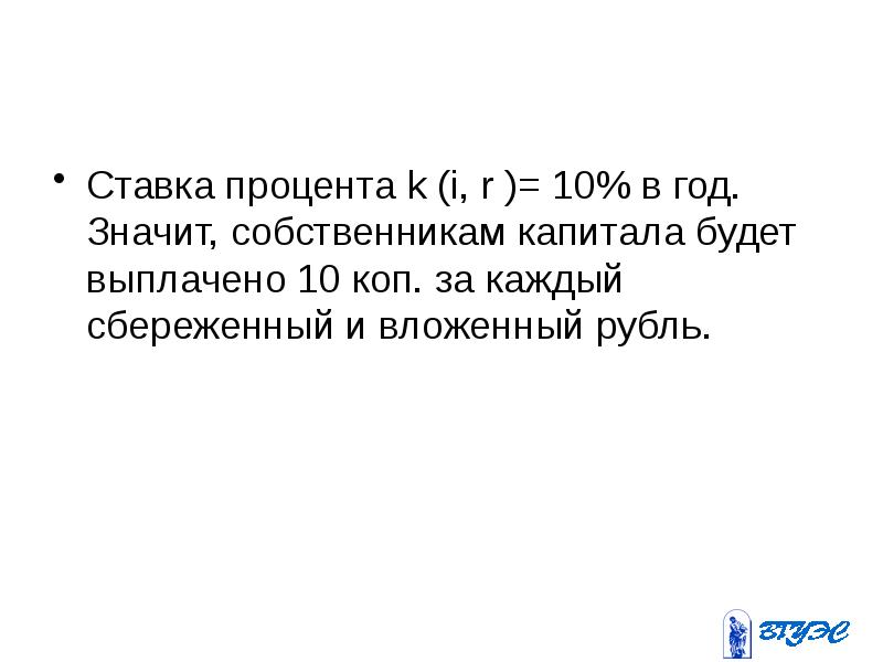 Что значит собственник. Что значит собственник