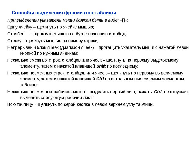 Определи сколько выделено фрагментов