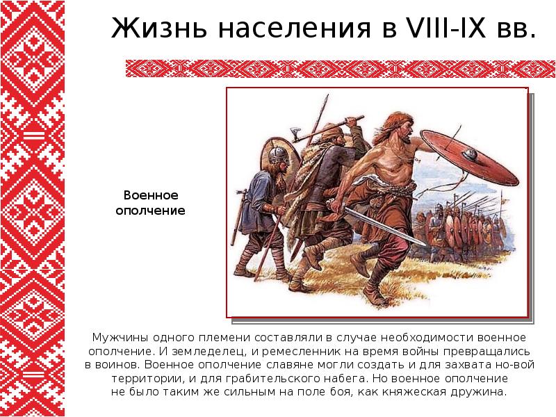Семья род племя. Что такое род племя община. Племя народность нация. Родовая племя. Исторические формы этноса.