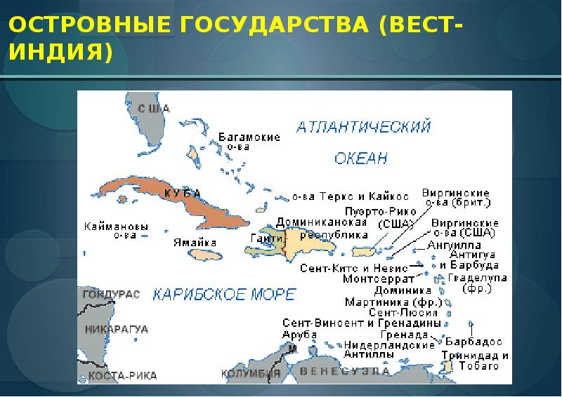 Карта островов северной америки