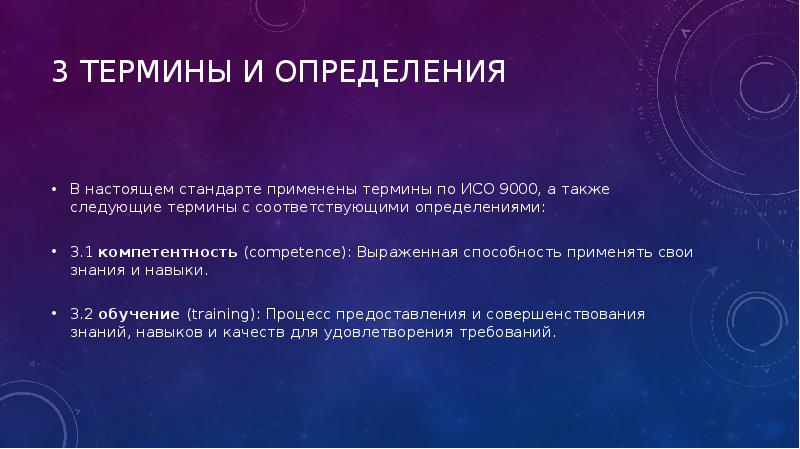 Дайте определение следующих понятий кумпанства