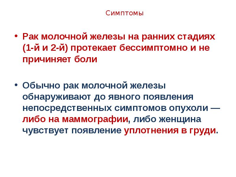 Не только непосредственных но и. Не только непосредственных но и