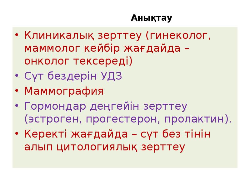 Керект. Керект