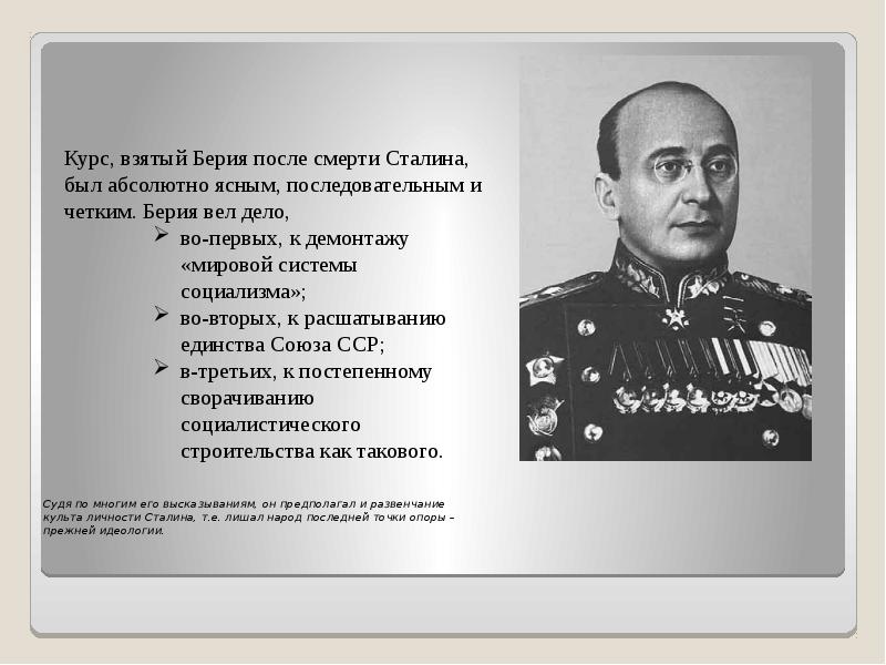 Борьба за власть в конце 17 века презентация 7 класс андреев