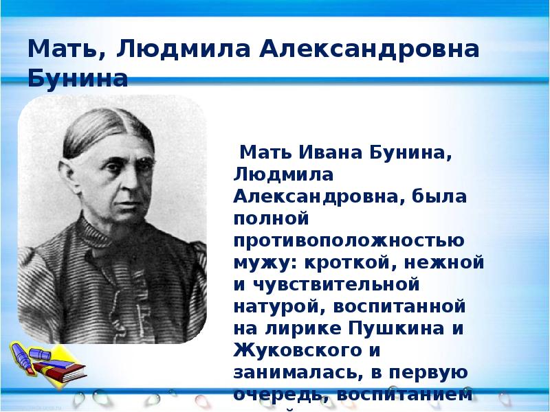 Анализ стихотворения бунина первый снег 2 класс