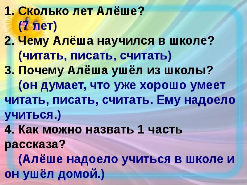 Жизнь дана на добрые дела проект по кубановедению