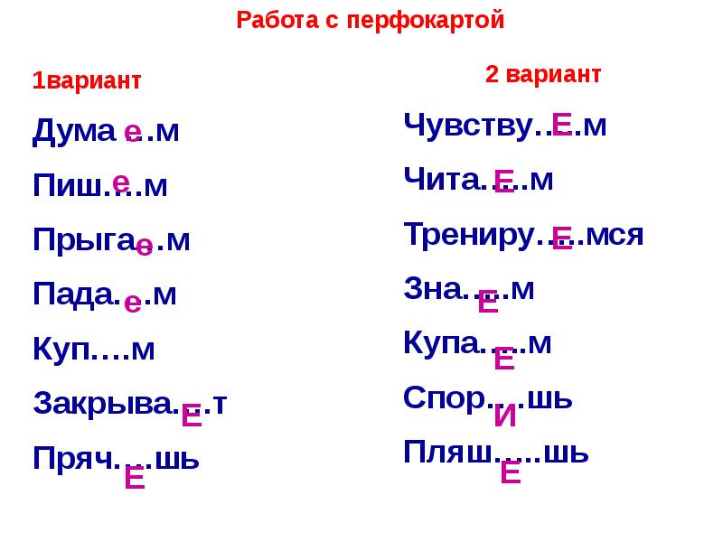 Двадцать третье апреля как пишется