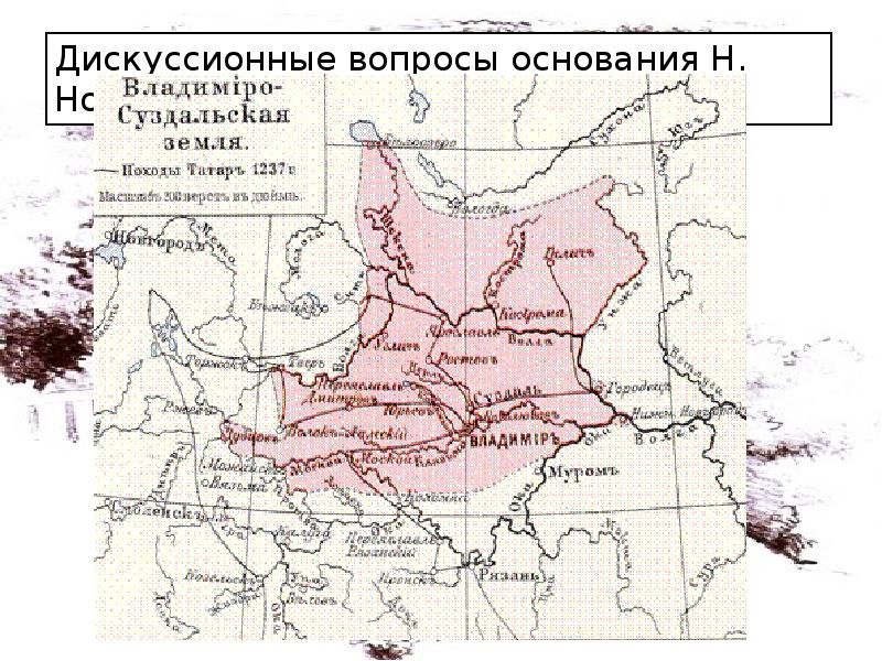 Основание вопроса. Основание Нижнего Новгорода. Новгород Низовской земли. Основание Нижнего Новгорода век. Низовские земли карта.