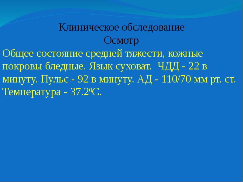 Если пульс 100 ударов в минуту. Сердцебиение 100 ударов в минуту. Если пульс 110 ударов в минуту. Если сердцебиение 110 ударов в минуту что делать. Пульс 128.