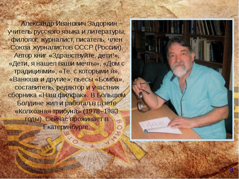 Книга Галушки Кристалл Роста Купить