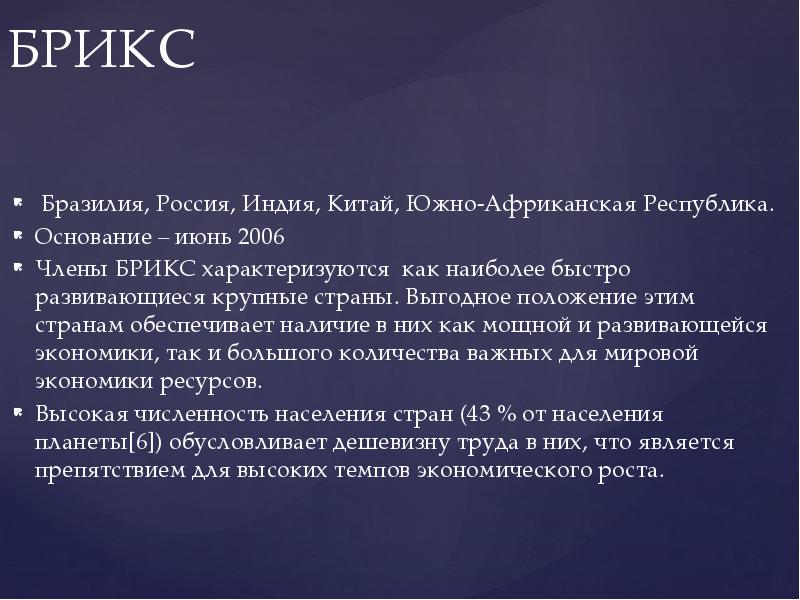 Когда была основана республика. Когда была основана республика