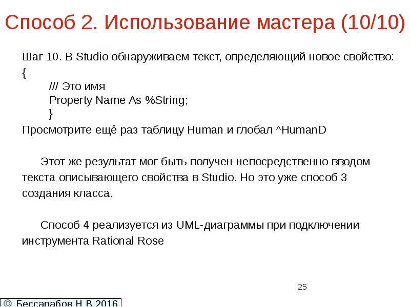 Обнаружение текста. Обнаружение текста