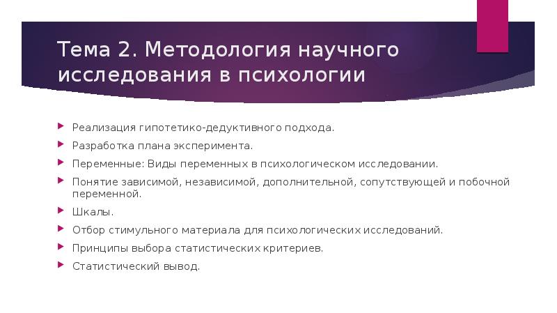 Многое способы. Требования к индивидуальным особенностям специалиста. Требования к индивидуальным особенностям специалиста учителя. Требования к индивидуальным особенностям специалиста электрика. Требования к индивидуальным особенностям специалиста картинки.