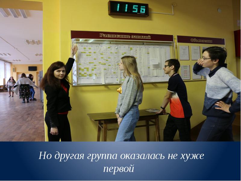 Первый не худший. Первый не худший