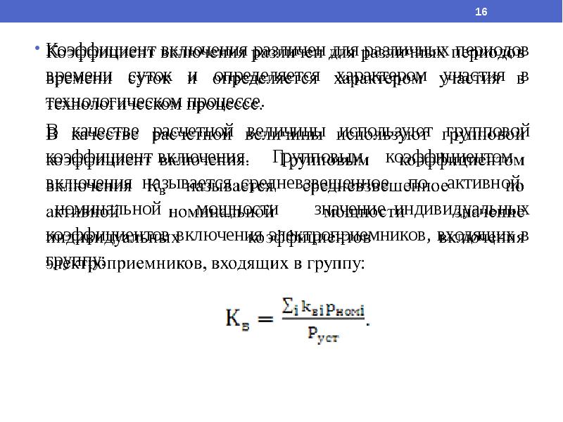 Дополнительный показатель включается в проект в целях