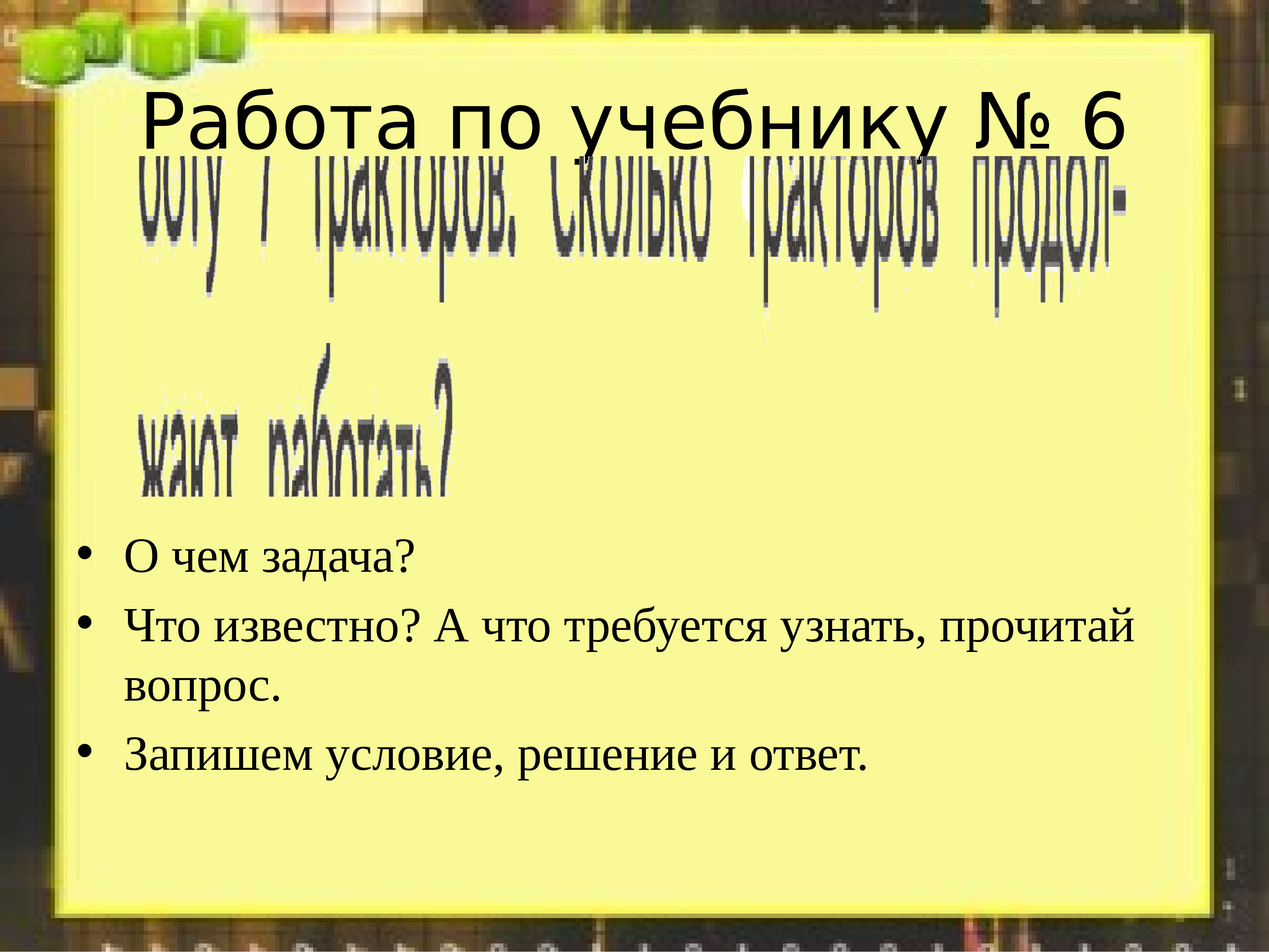 Симметрия 1 класс начальная школа 21 века презентация