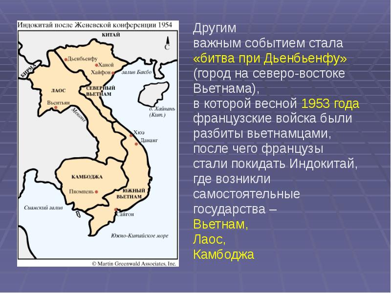 Крушение колониальной системы картинки