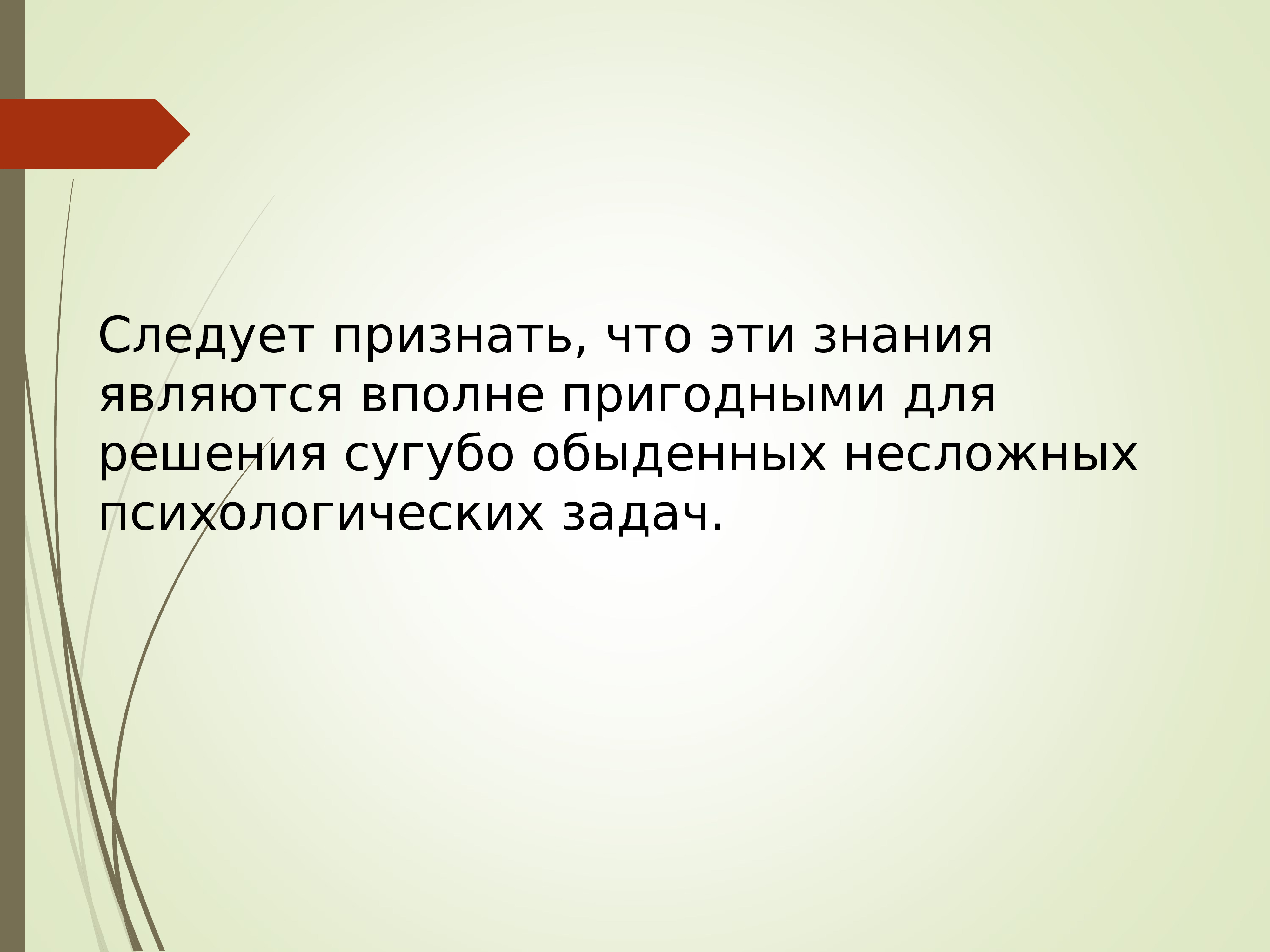 Это вполне является. Вывод о том что описанная картина может считаться вполне удачным. вполне пригодный.