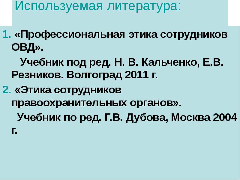 Литература волгоградской области презентация