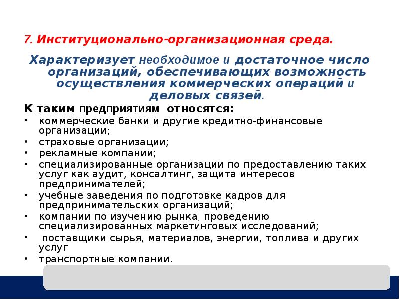 При наличии достаточного количества