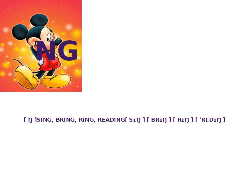 доппио ring ring. серебро дизайн png. Bring ring. Ring ring ring jojo. The rumbling текст.