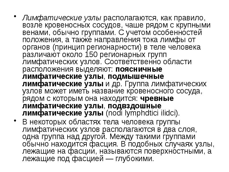 Модели эффективности управленческих решений. Расположение транспортных средств на полосе движения. Представителей данного. Влияние биологии на экономику. Направление сентиментализм в литературе.
