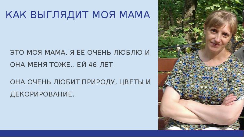 ВЕСЬ МИР НАЧИНАЕТСЯ СМАМЫ