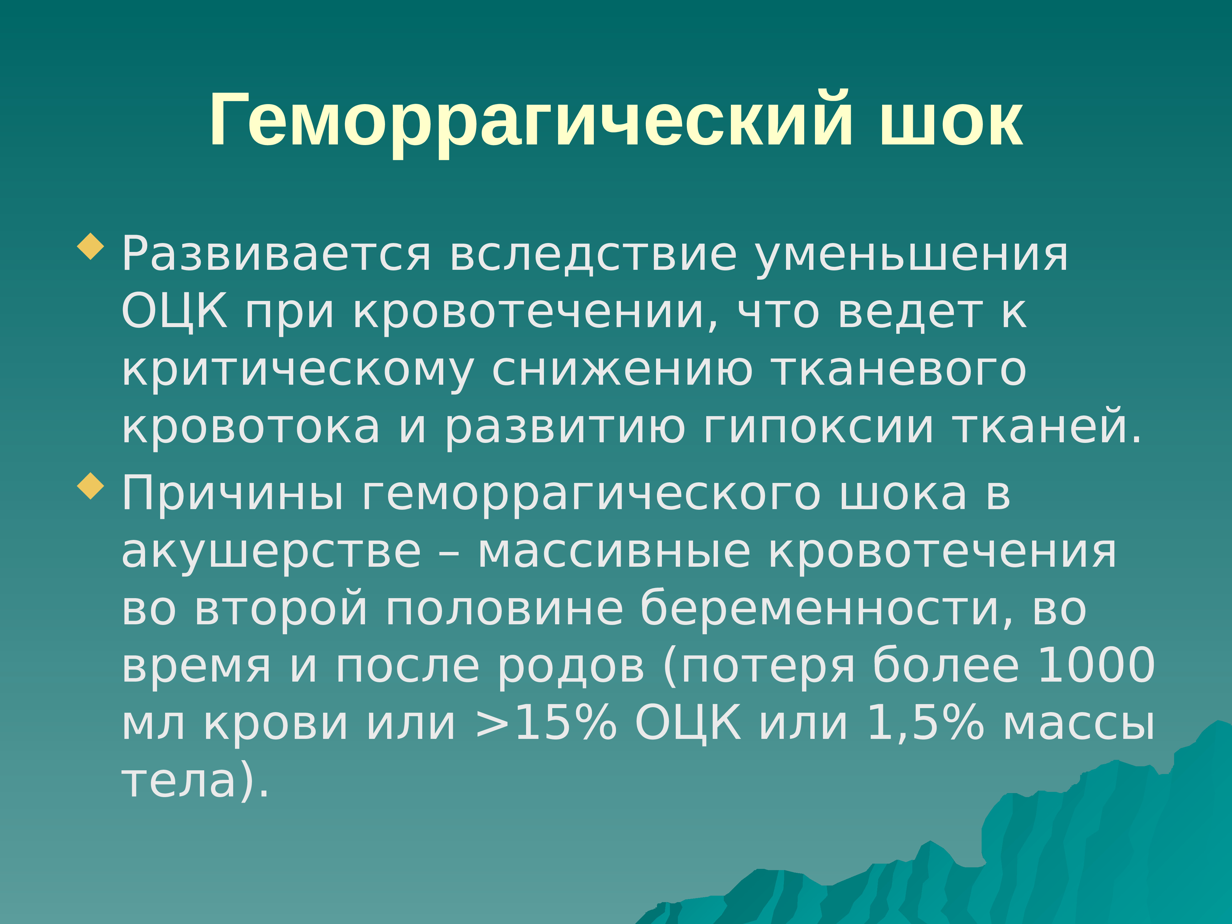 Этические проблемы появления киборгов презентация