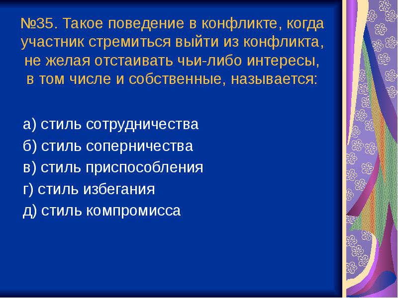 Участник стремиться. Карьера бизнес. Суждения о рыночной экономике. Участник стремиться. Человек в горах.