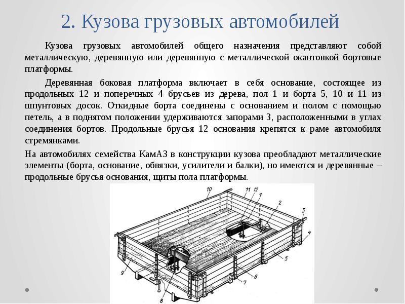 Симферопольский автомобильный техникум
